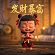 蝴蝶兰 兰姐